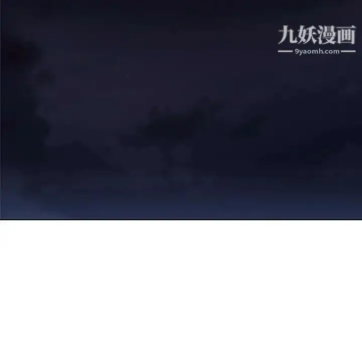 漫画《与上司的密约》第40话第74张图