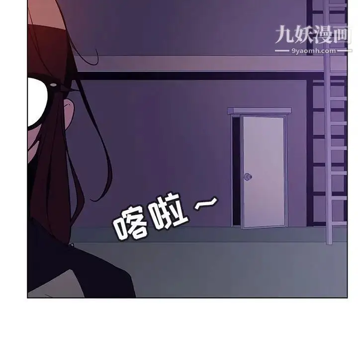 漫画《与上司的密约》第40话第76张图