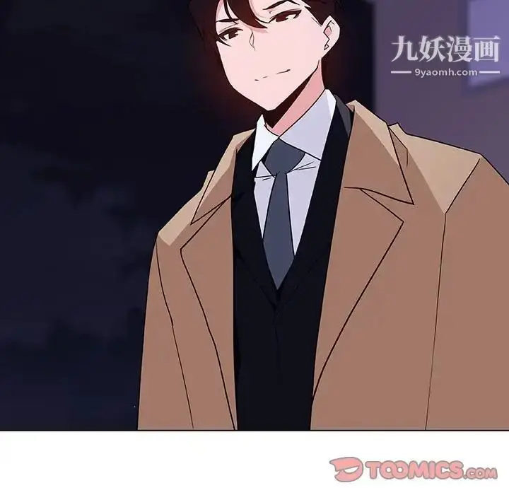 漫画《与上司的密约》第40话第85张图