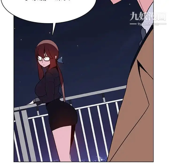 漫画《与上司的密约》第40话第90张图