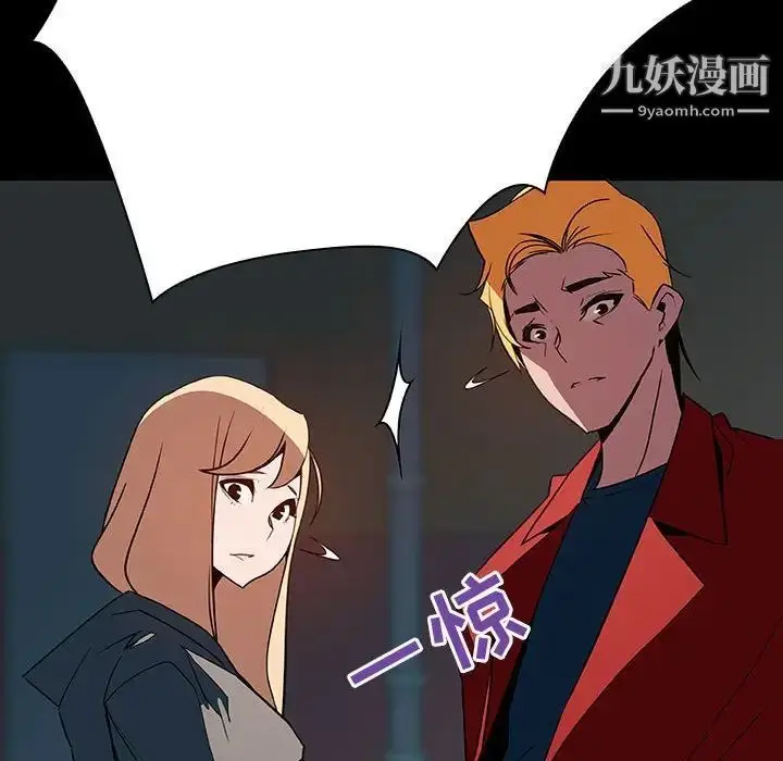 漫画《与上司的密约》第35话第130张图