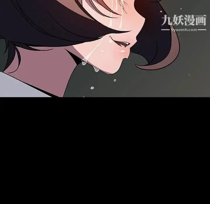 漫画《与上司的密约》第35话第142张图