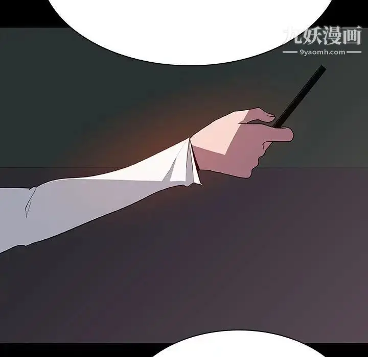 漫画《与上司的密约》第35话第160张图