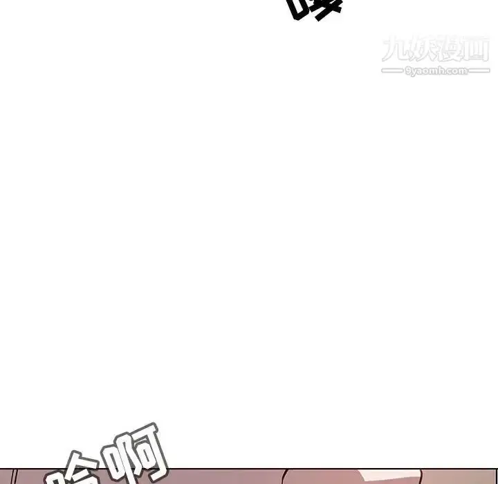 漫画《与上司的密约》第35话第22张图