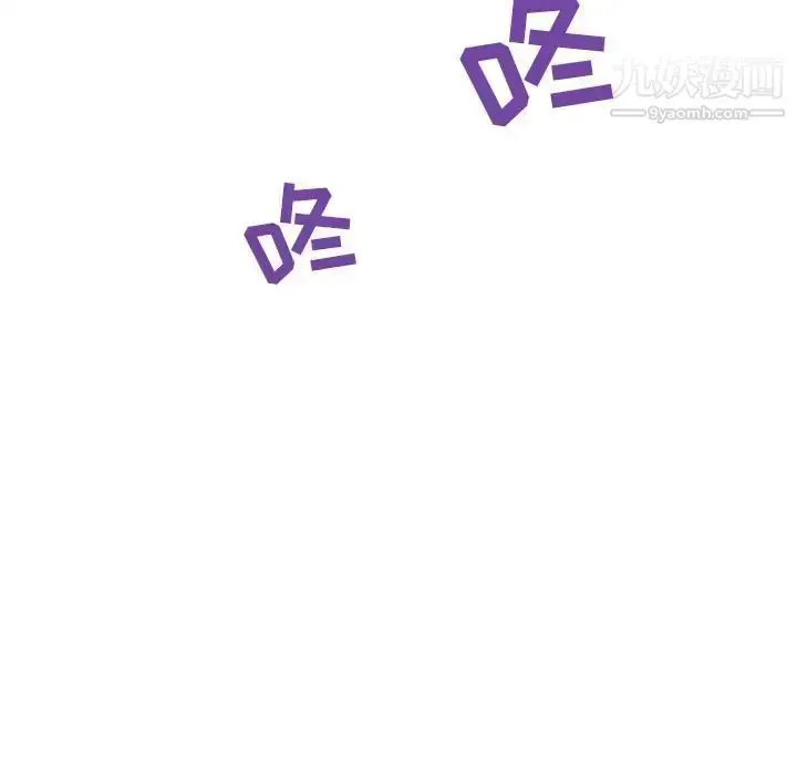 漫画《与上司的密约》第35话第27张图