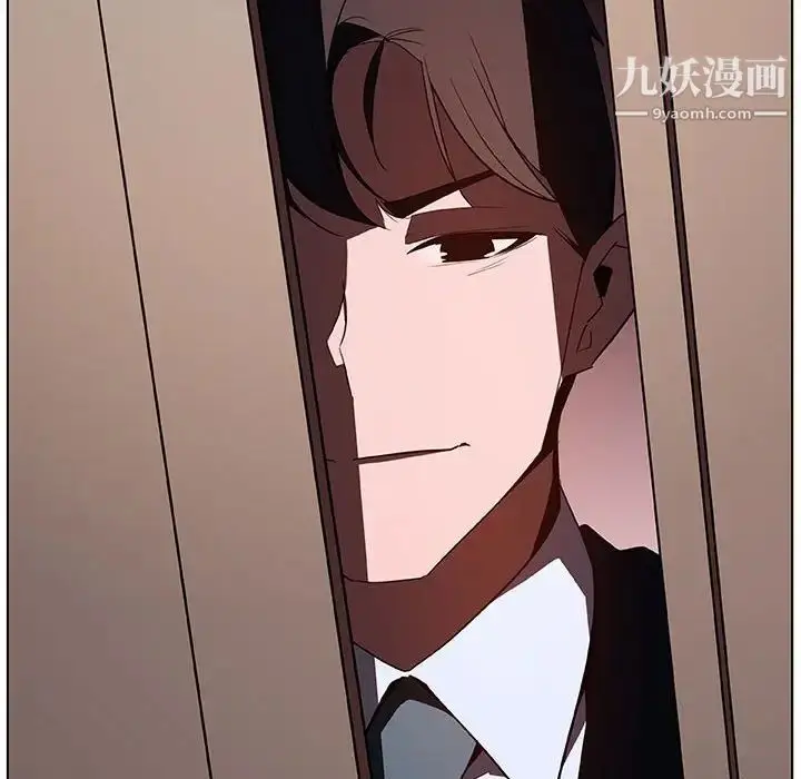 漫画《与上司的密约》第35话第38张图