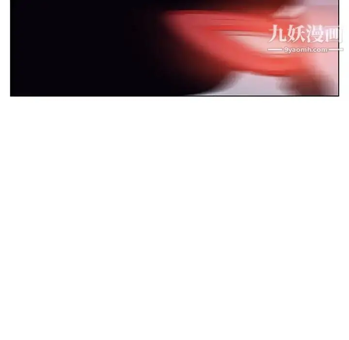漫画《与上司的密约》第35话第50张图