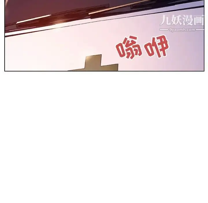 漫画《与上司的密约》第35话第55张图