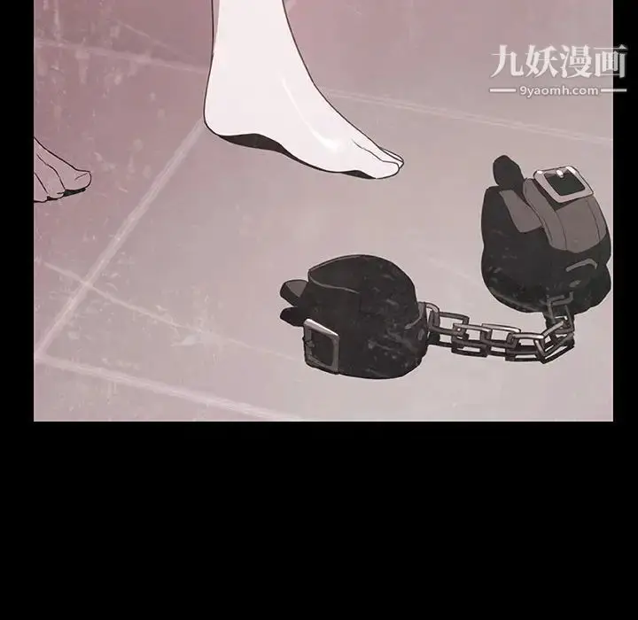 漫画《与上司的密约》第35话第99张图