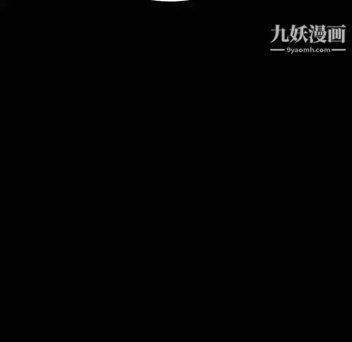漫画《与上司的密约》第9话第129张图