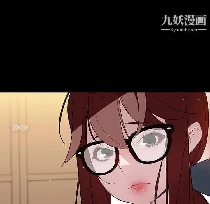 漫画《与上司的密约》第9话第131张图