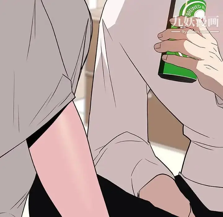 漫画《与上司的密约》第9话第137张图