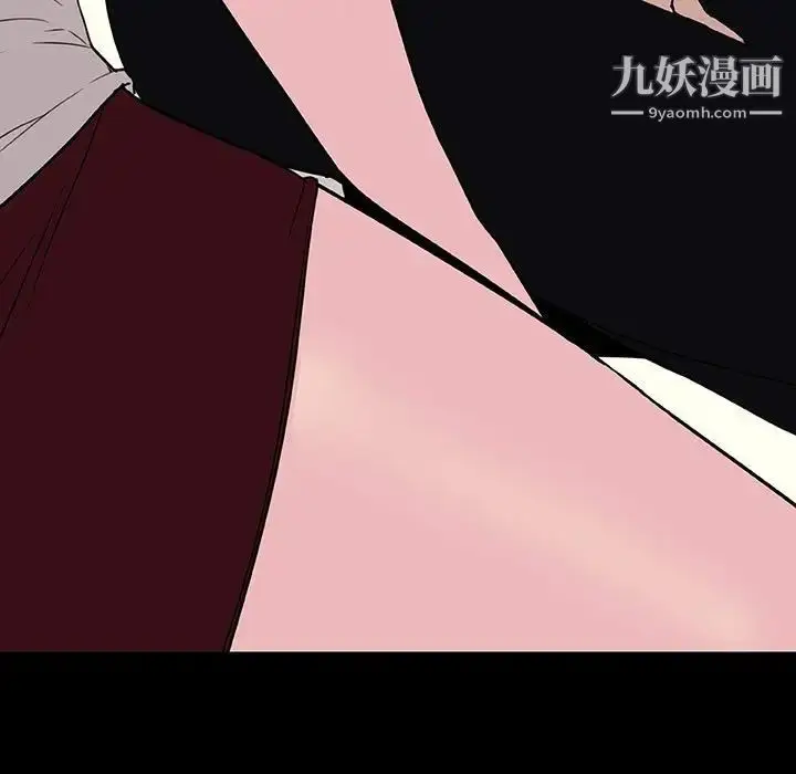 漫画《与上司的密约》第9话第138张图