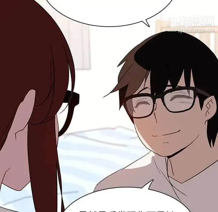漫画《与上司的密约》第9话第145张图
