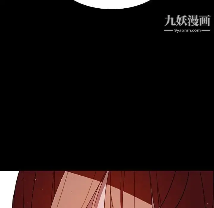 漫画《与上司的密约》第9话第147张图
