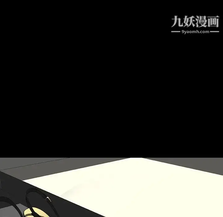 漫画《与上司的密约》第9话第150张图