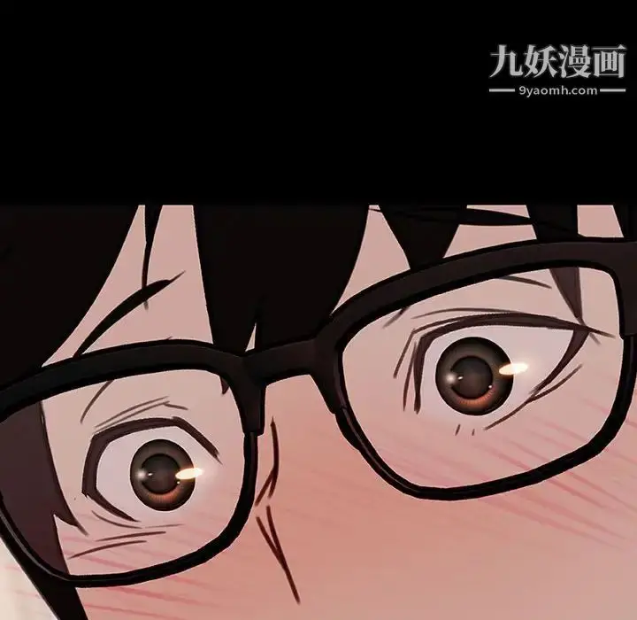 漫画《与上司的密约》第9话第155张图