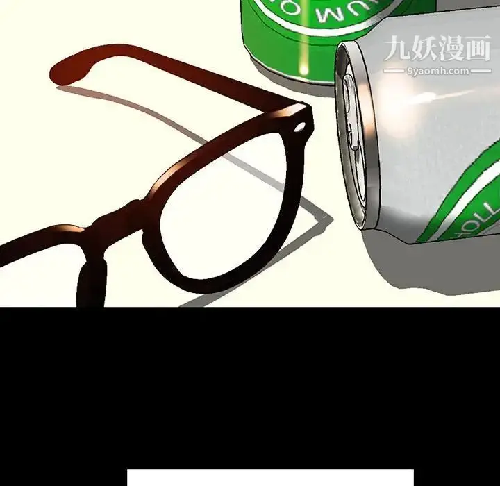 漫画《与上司的密约》第9话第160张图