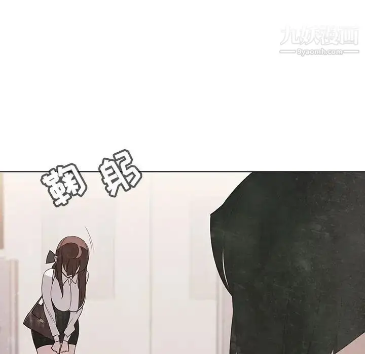 漫画《与上司的密约》第9话第17张图