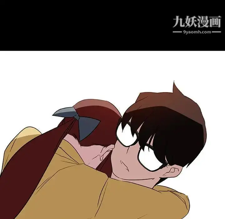 漫画《与上司的密约》第9话第173张图