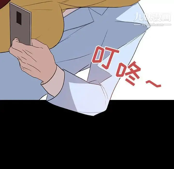 漫画《与上司的密约》第9话第174张图