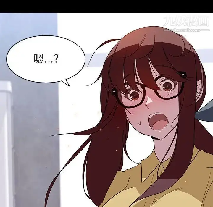 漫画《与上司的密约》第9话第40张图
