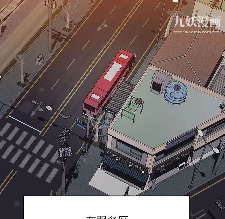 漫画《与上司的密约》第9话第55张图