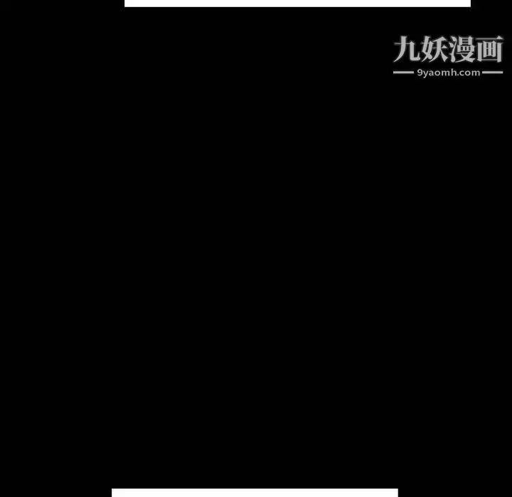 漫画《与上司的密约》第9话第65张图