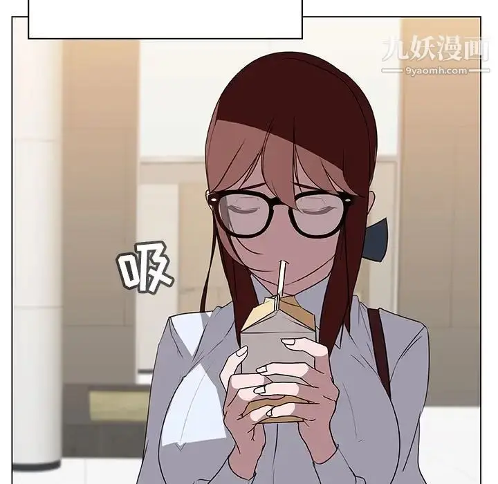 漫画《与上司的密约》第9话第8张图