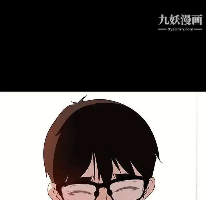 漫画《与上司的密约》第9话第85张图