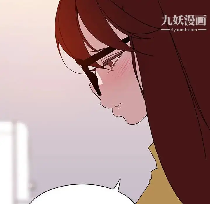 漫画《与上司的密约》第9话第96张图