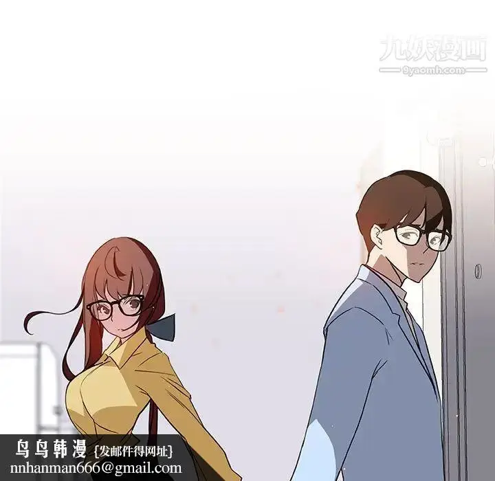 漫画《与上司的密约》第9话第98张图