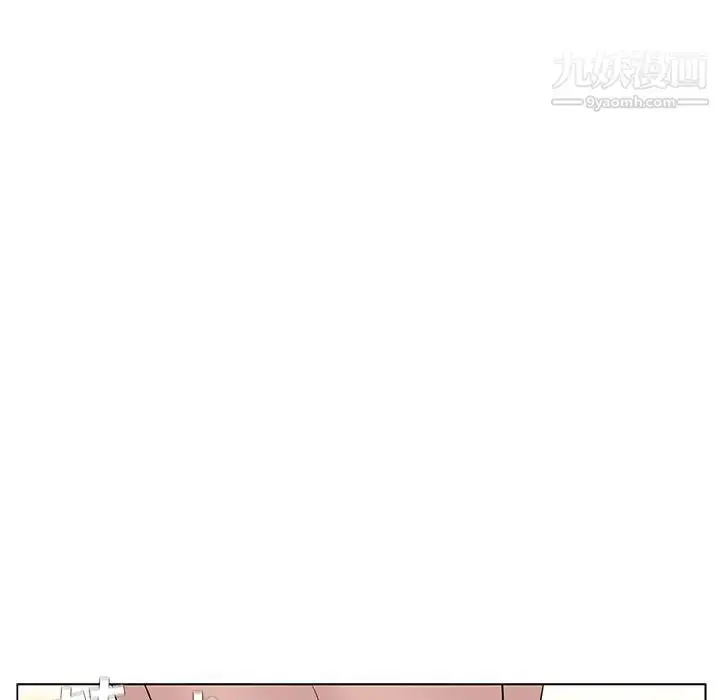 漫画《与上司的密约》第13话第111张图