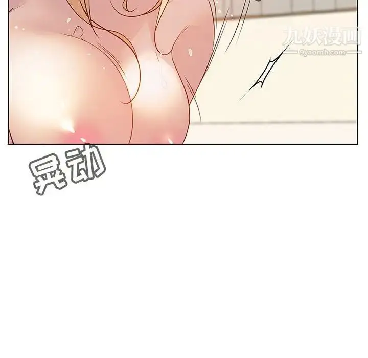 漫画《与上司的密约》第13话第129张图