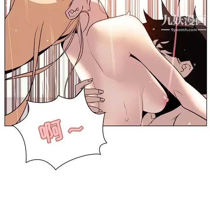 漫画《与上司的密约》第13话第20张图