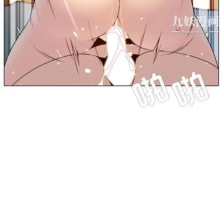 漫画《与上司的密约》第13话第22张图