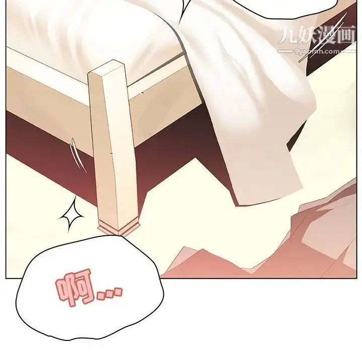 漫画《与上司的密约》第13话第29张图