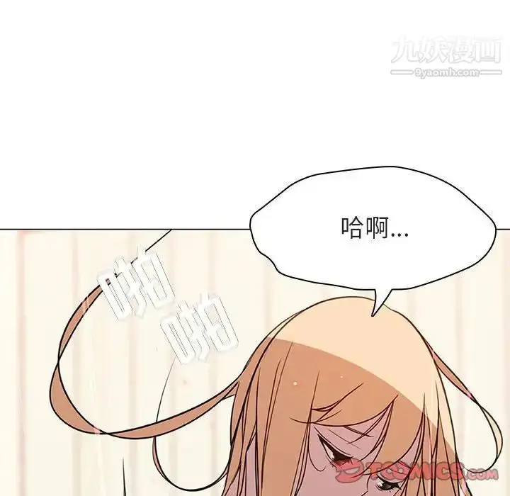 漫画《与上司的密约》第13话第33张图