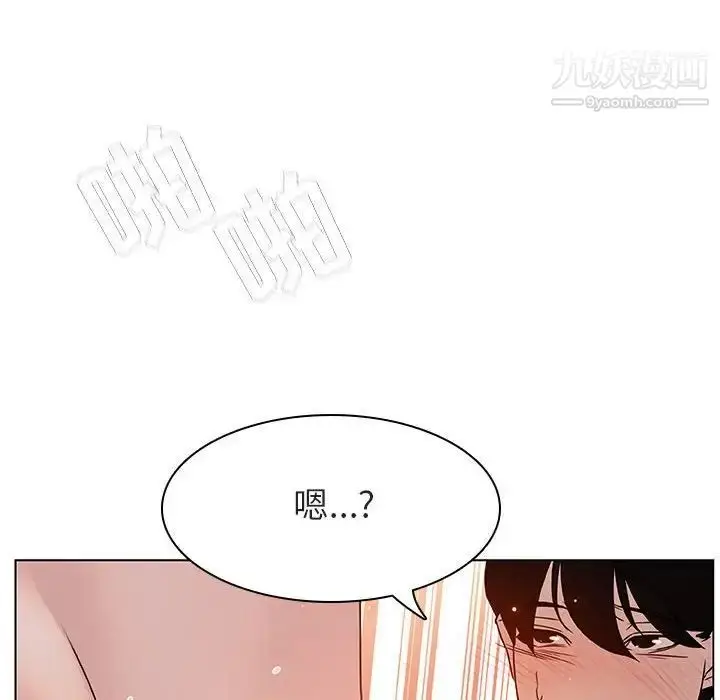 漫画《与上司的密约》第13话第36张图