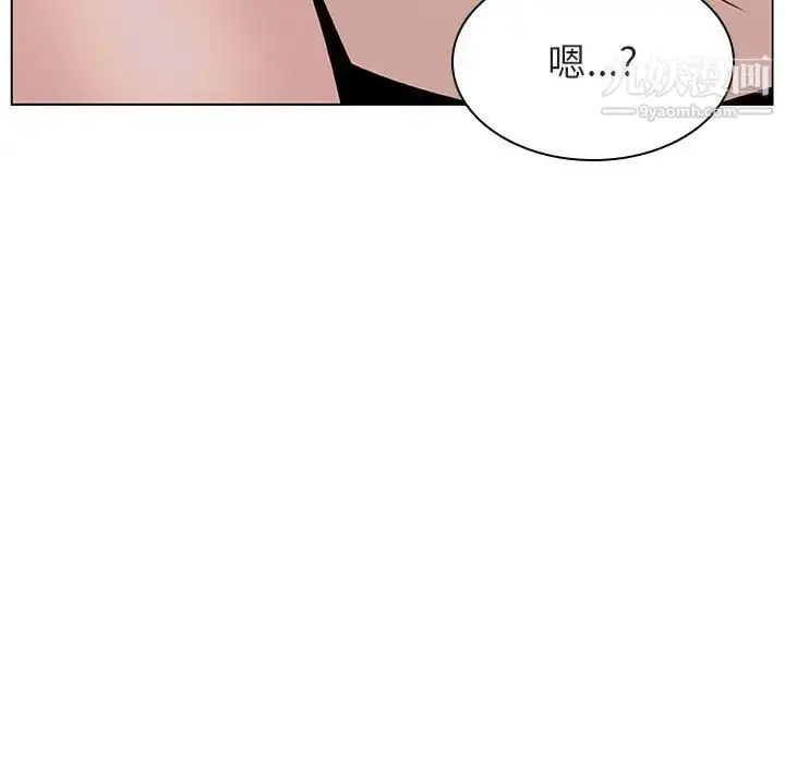 漫画《与上司的密约》第13话第49张图