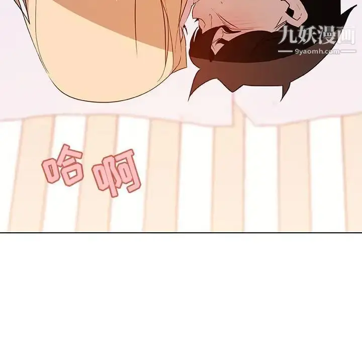 漫画《与上司的密约》第13话第58张图