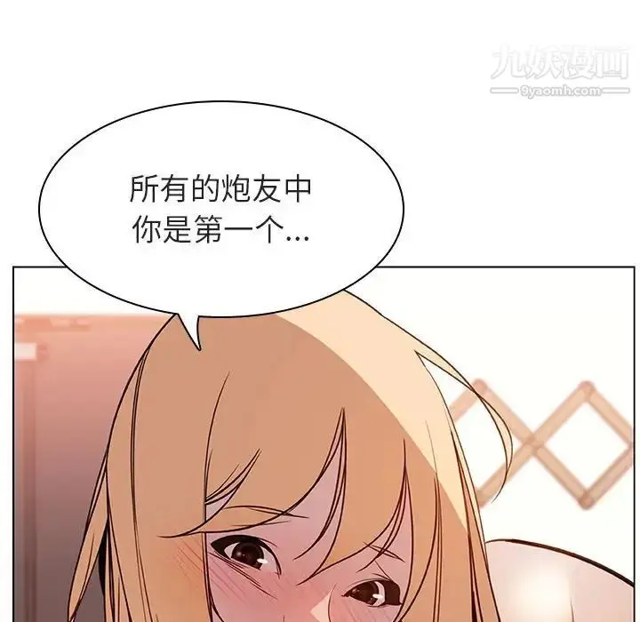 漫画《与上司的密约》第13话第62张图