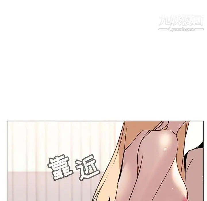漫画《与上司的密约》第13话第69张图