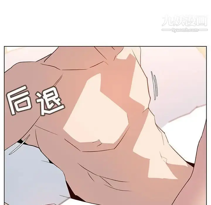漫画《与上司的密约》第13话第95张图