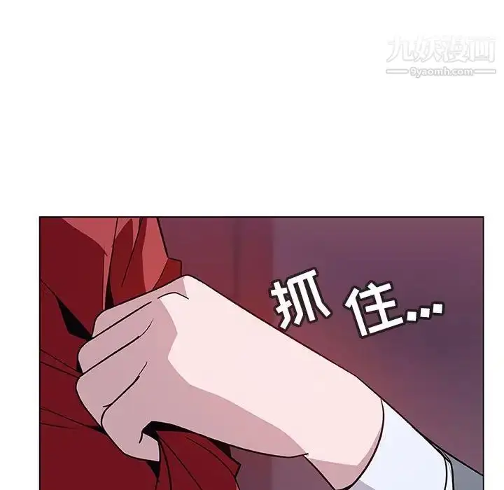 漫画《与上司的密约》第21话第184张图