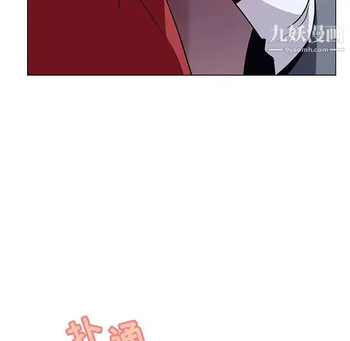 漫画《与上司的密约》第21话第185张图