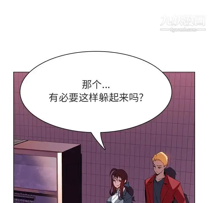 漫画《与上司的密约》第21话第55张图
