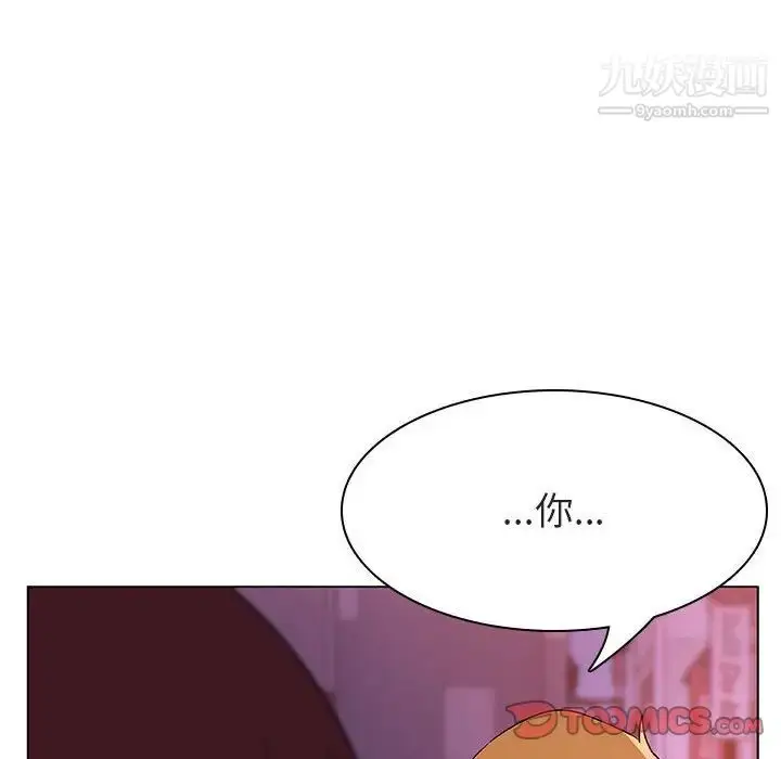 漫画《与上司的密约》第21话第68张图