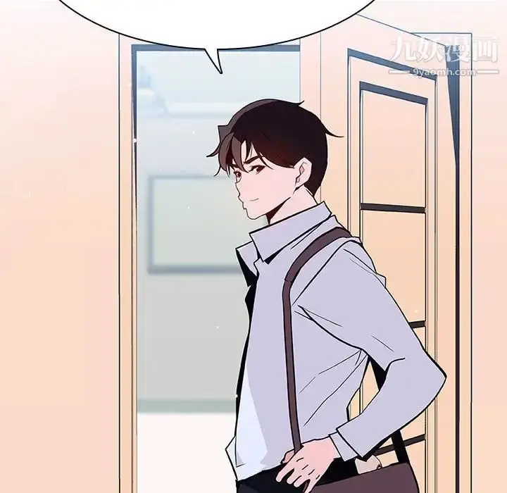 漫画《与上司的密约》第60话第103张图