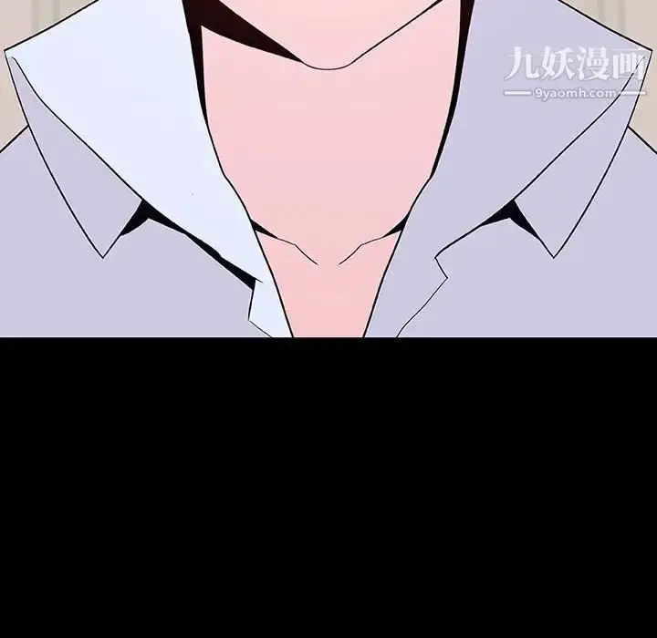 漫画《与上司的密约》第60话第122张图